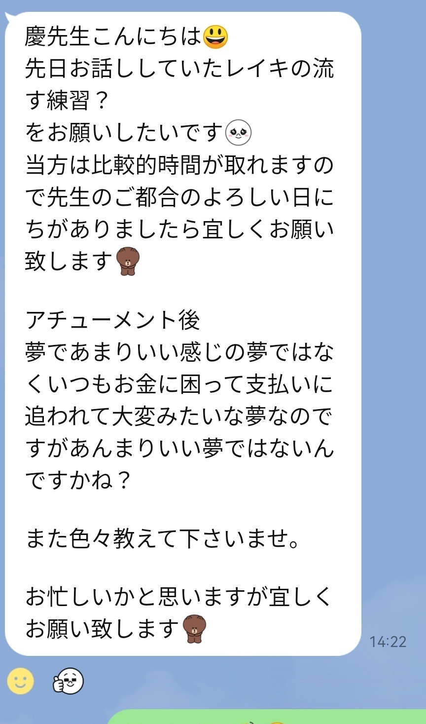 `ɂ݂鈫͊΂́H