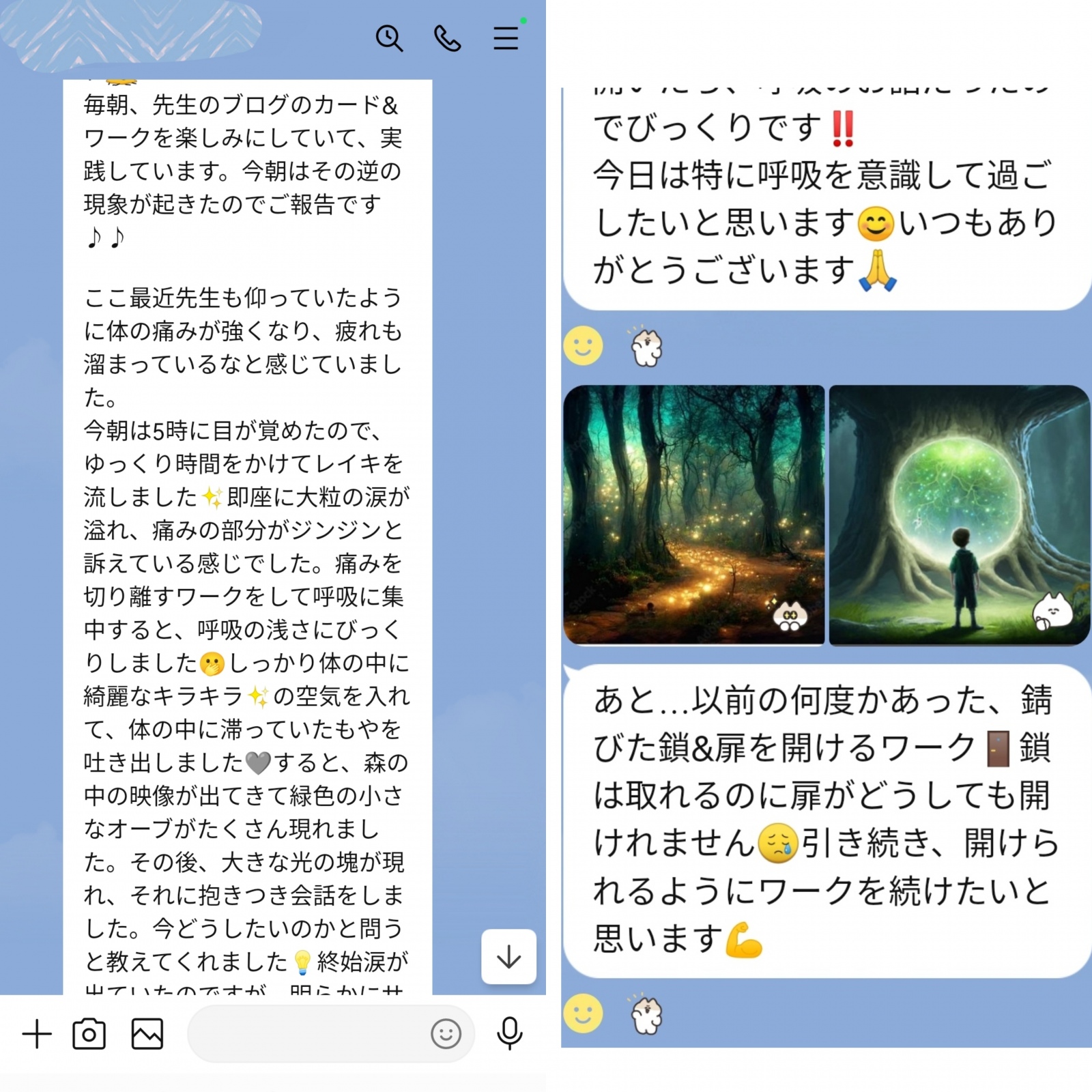 7/20́ũZtq[OwWvւ̃X|X
