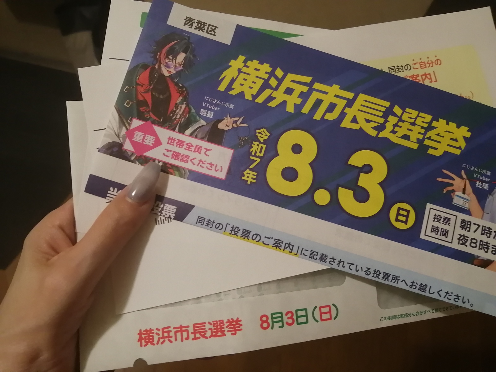 Vsa܂悤