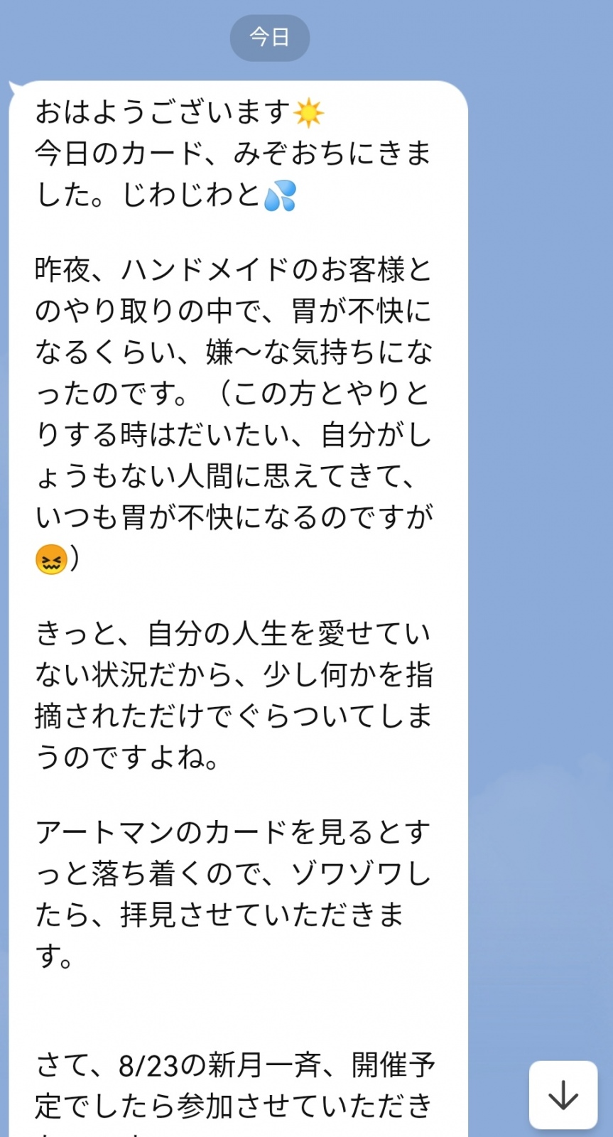 ̃q[OwWւ̃X