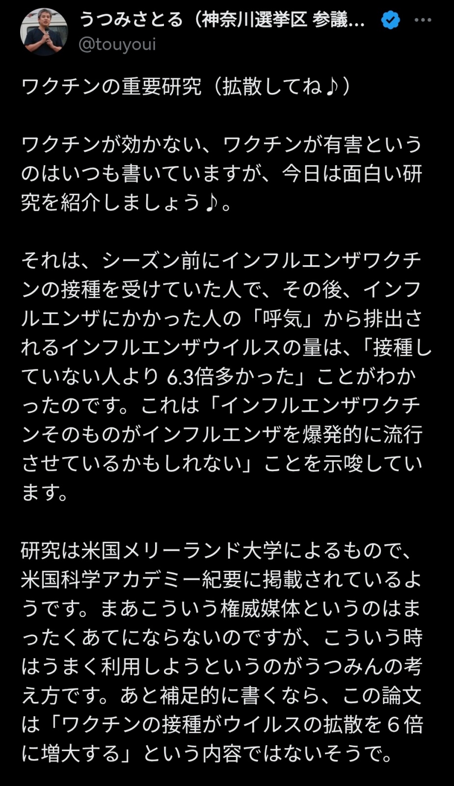 �g�U�I�u�g�U���Ăˁ�