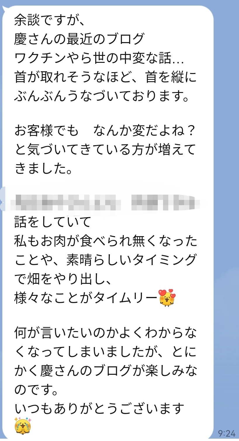 同時多発的、洗脳解除のフェーズ