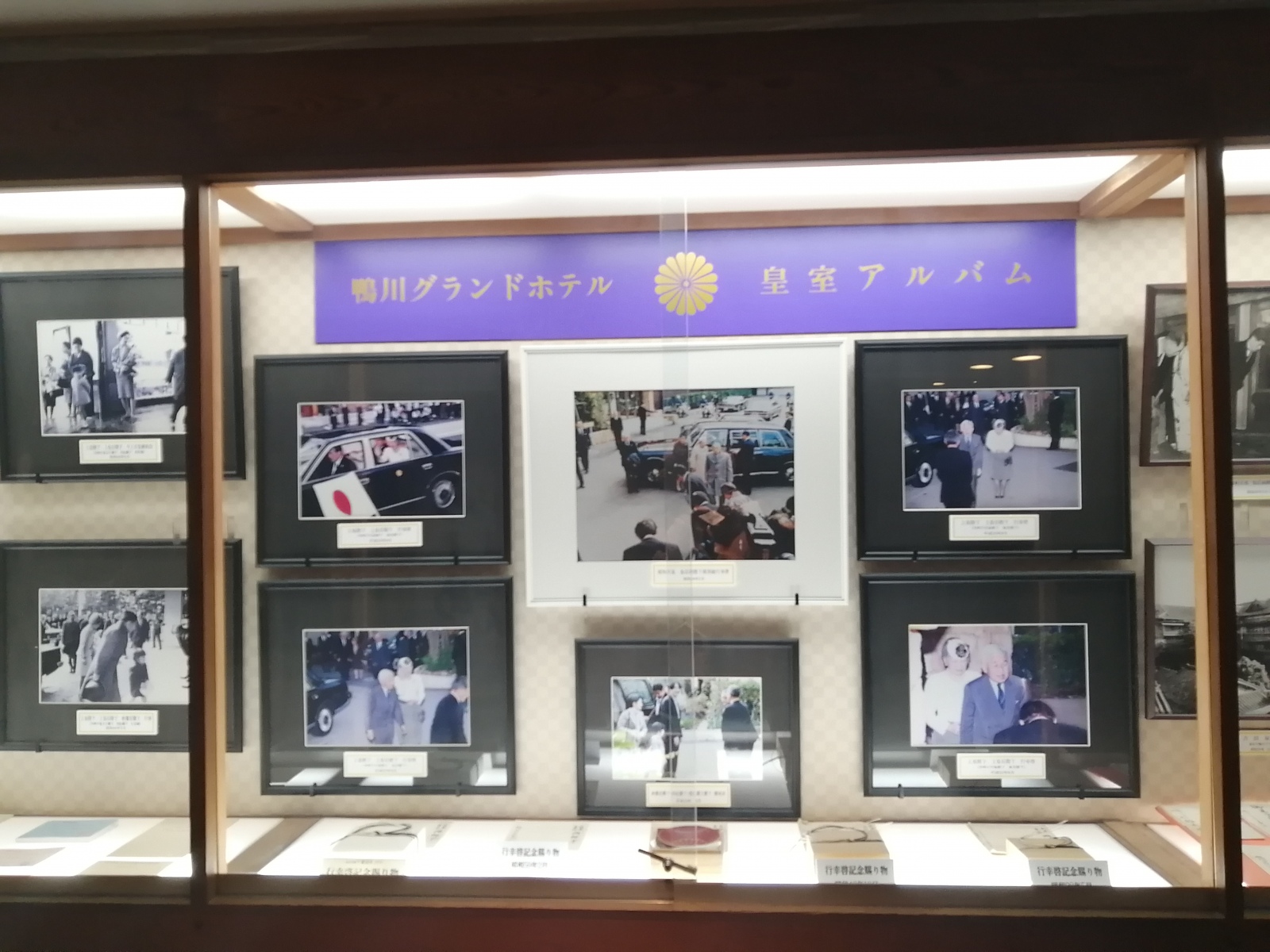 �z�e���ɂւ�Ȃ̏o���ւ�킯