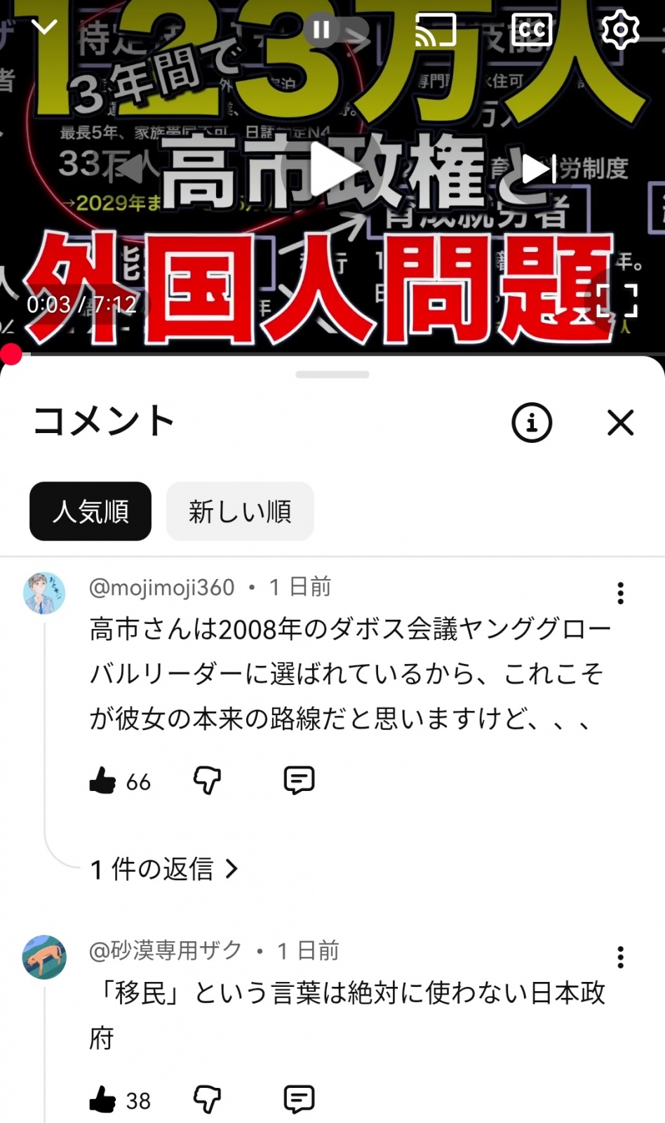 ���s�������������̂ł���΂������荂�s�Ɉӌ����邱��