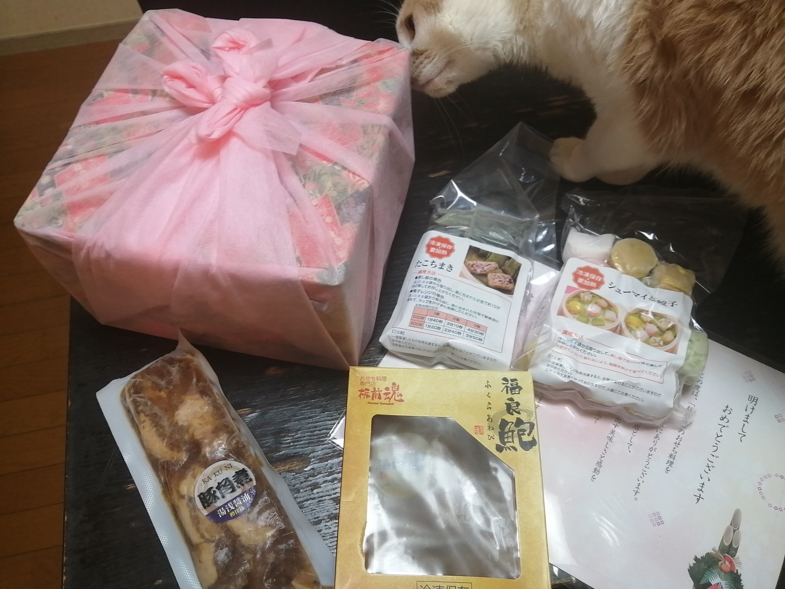 ���ߗ������͂��܂���