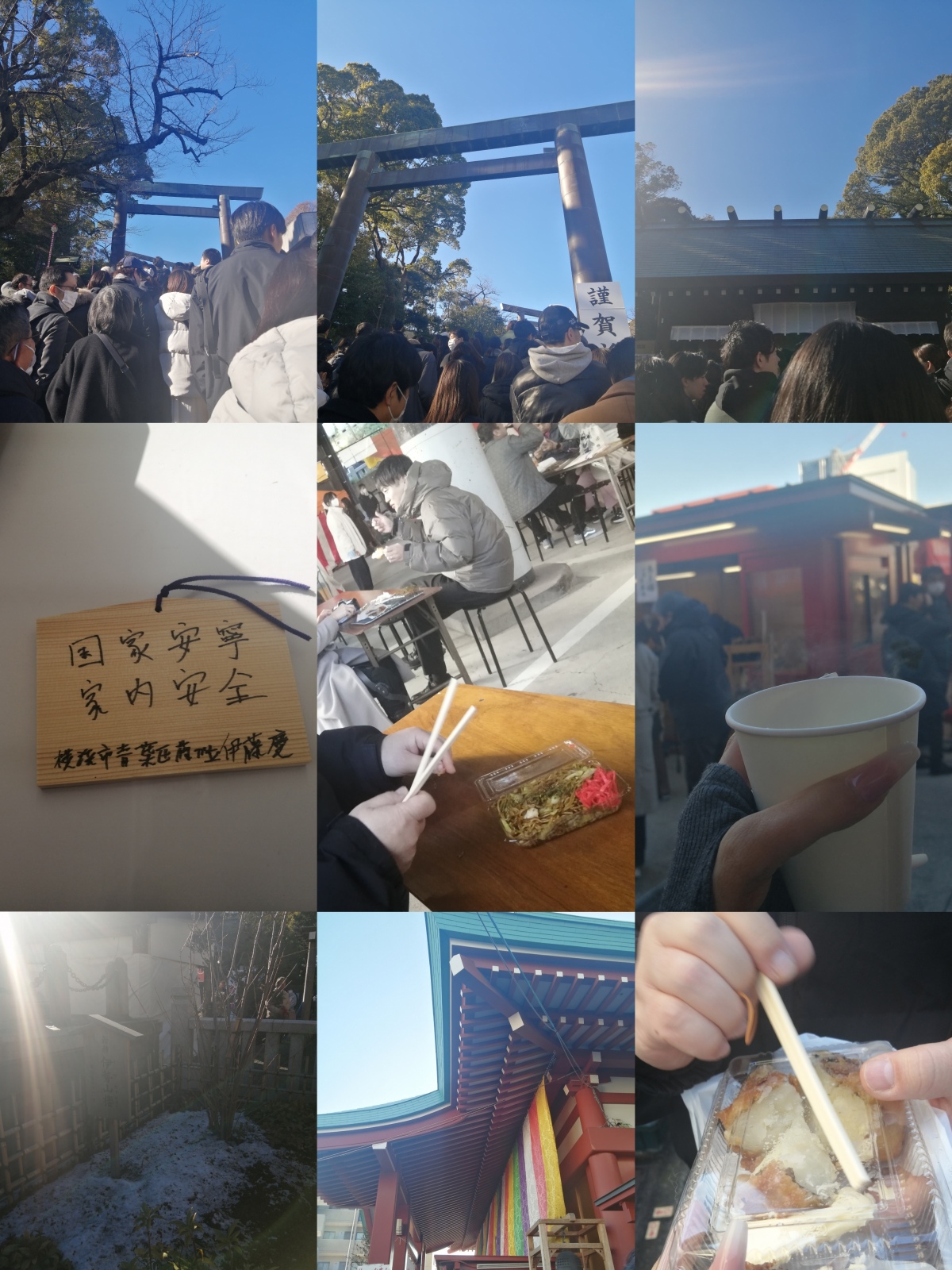 �ɐ��c��_�{�Ɖ��l���c�R�ɂ�