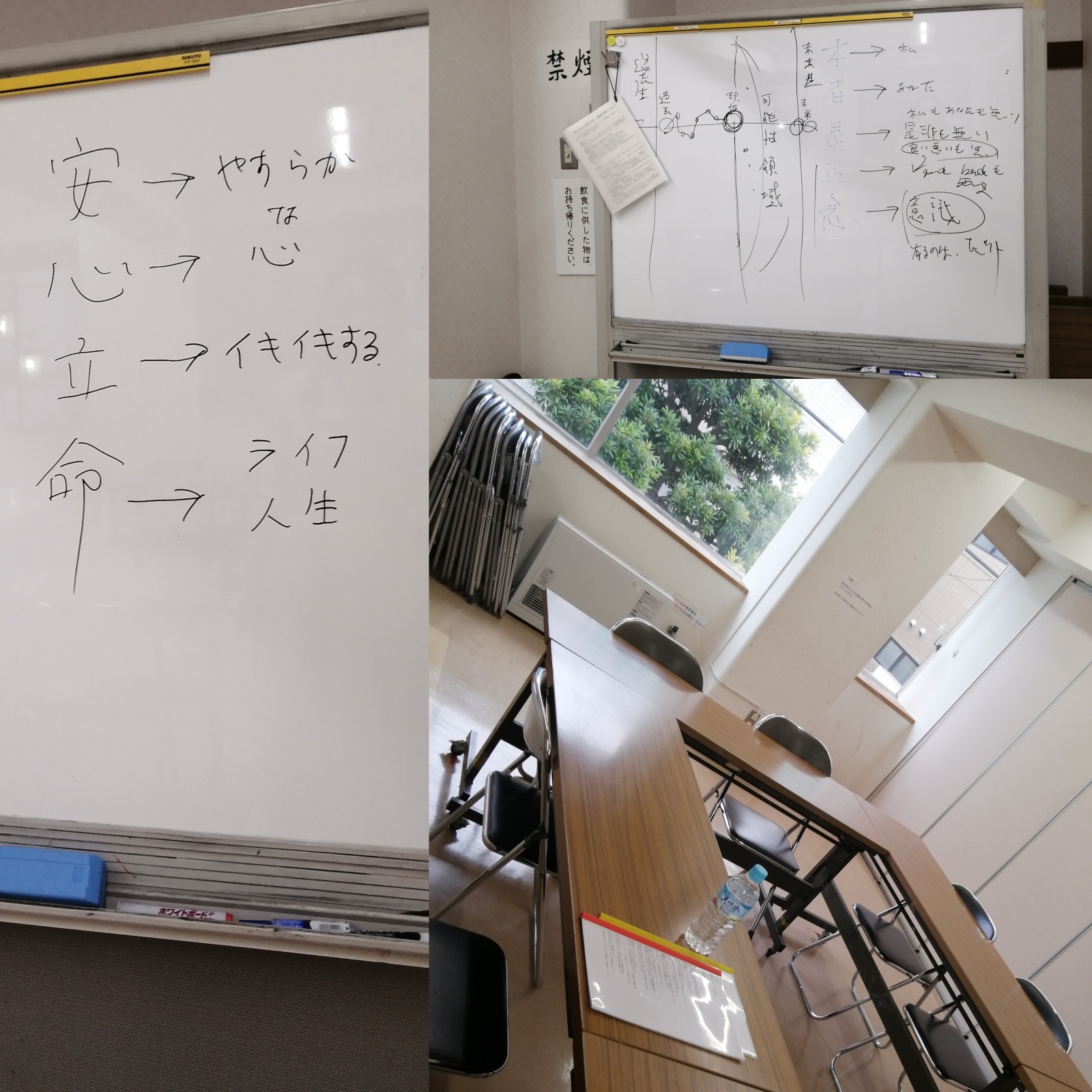 2ndディグリー伝授でした