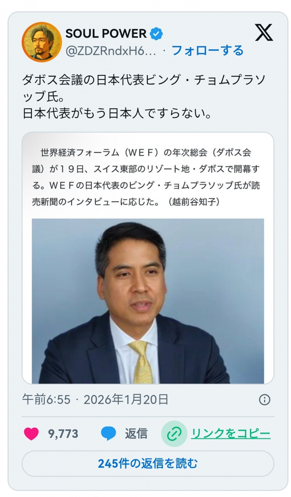 �_�{�X�̃o�J