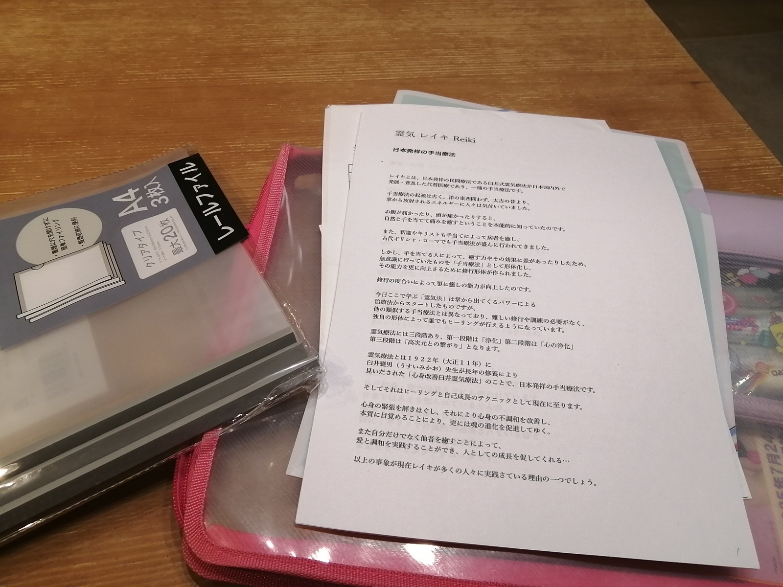 �����͐�t�s���ɂďo���`���ł�