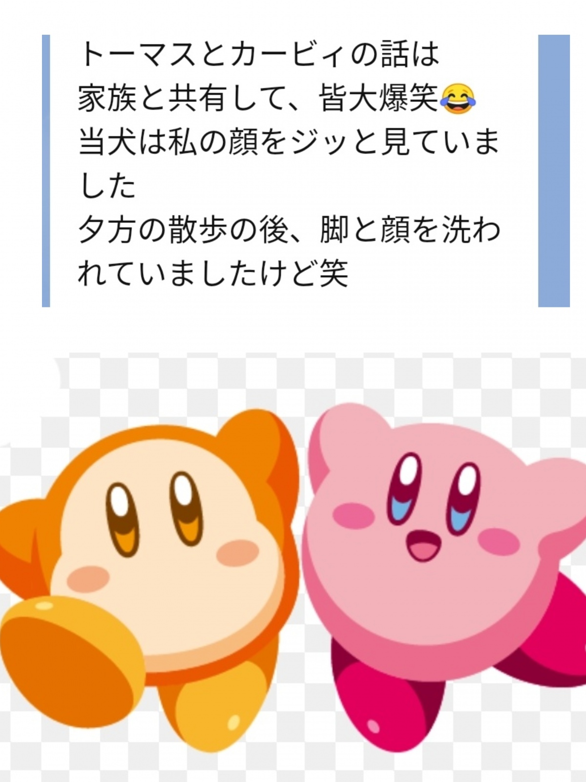 �`�����O���邠�鏬�b