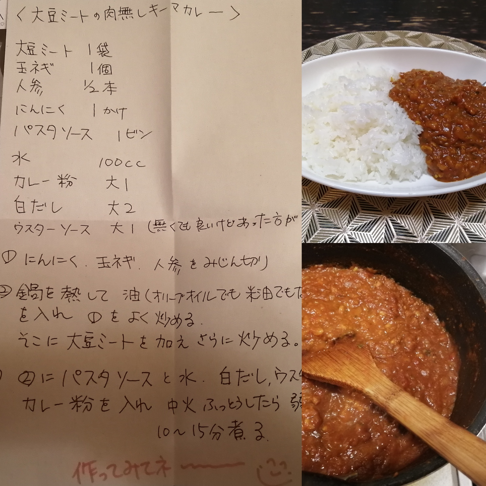 �o���`�������L�[�}�J���[🍛