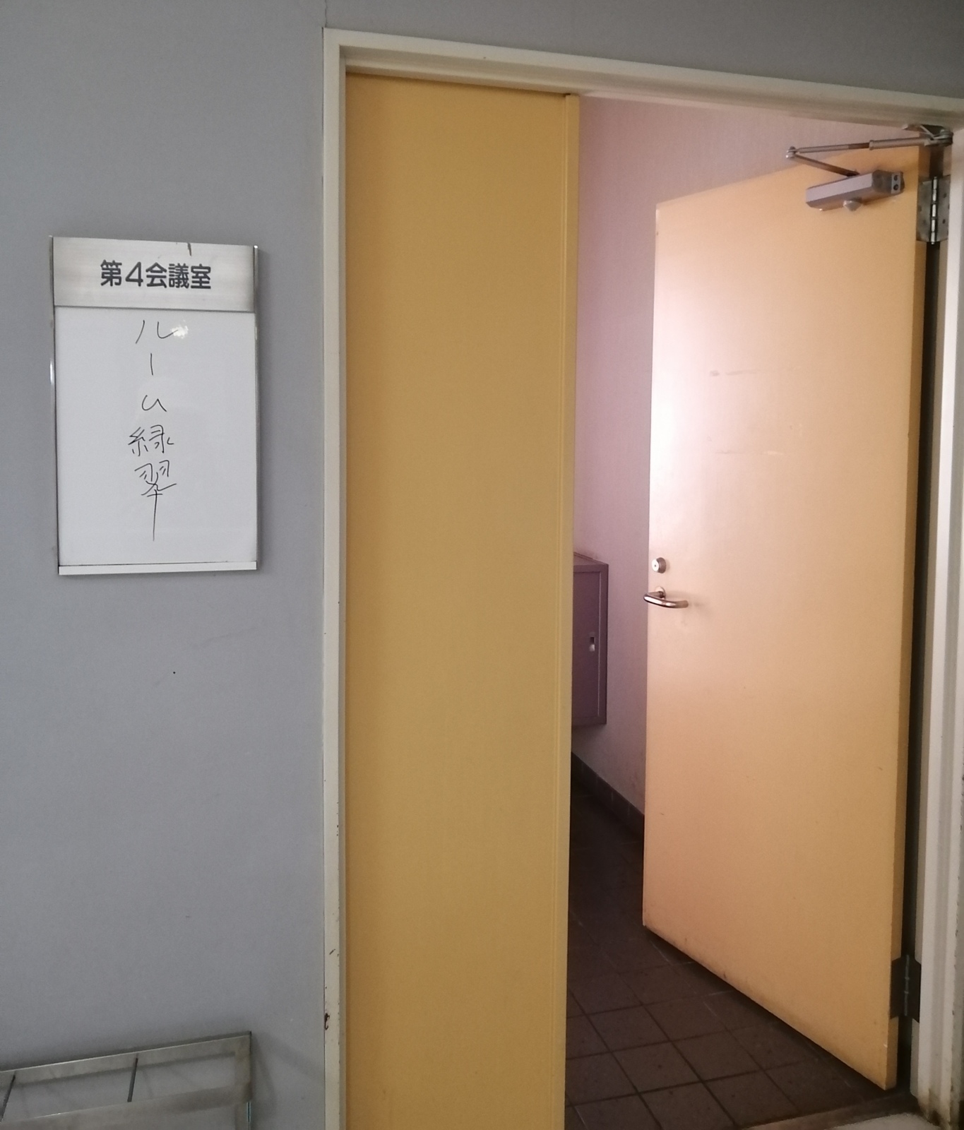 �ΖʃW���[�e�B�V���Ӓ�ł���