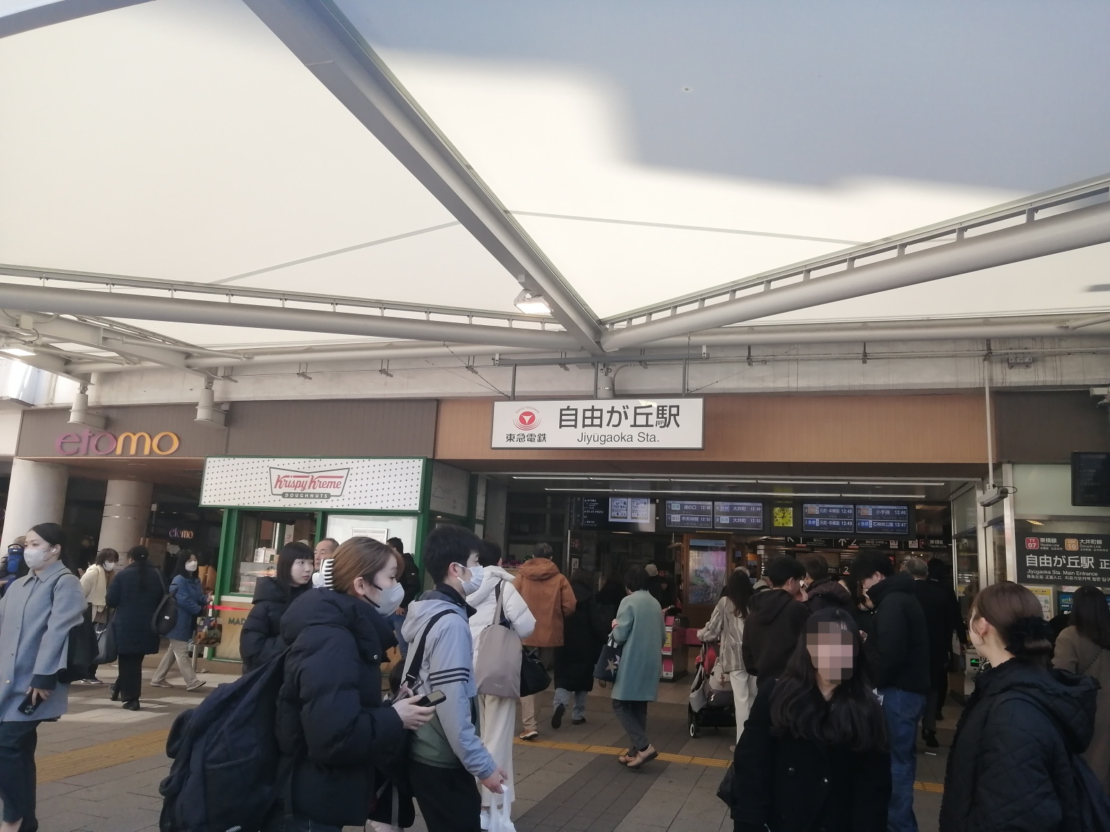 本日2ndディグリー伝授