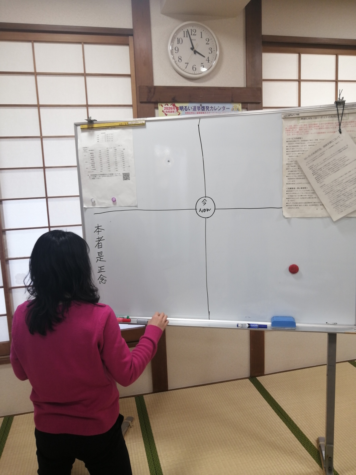 2nd�f�B�O���[�`��