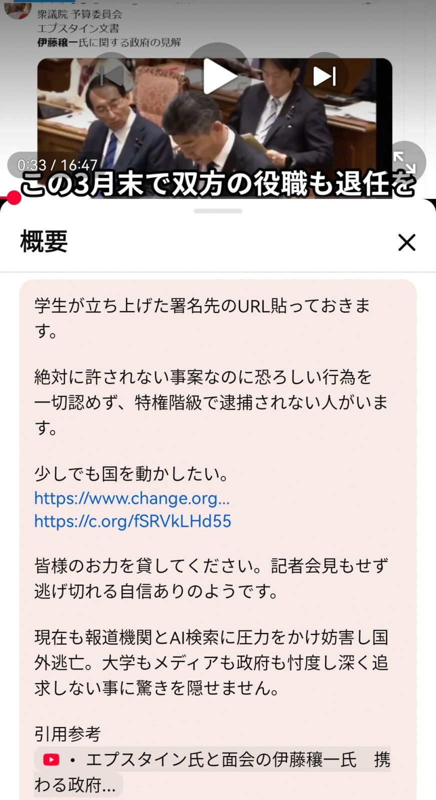 ����T���l�������ł��߂��