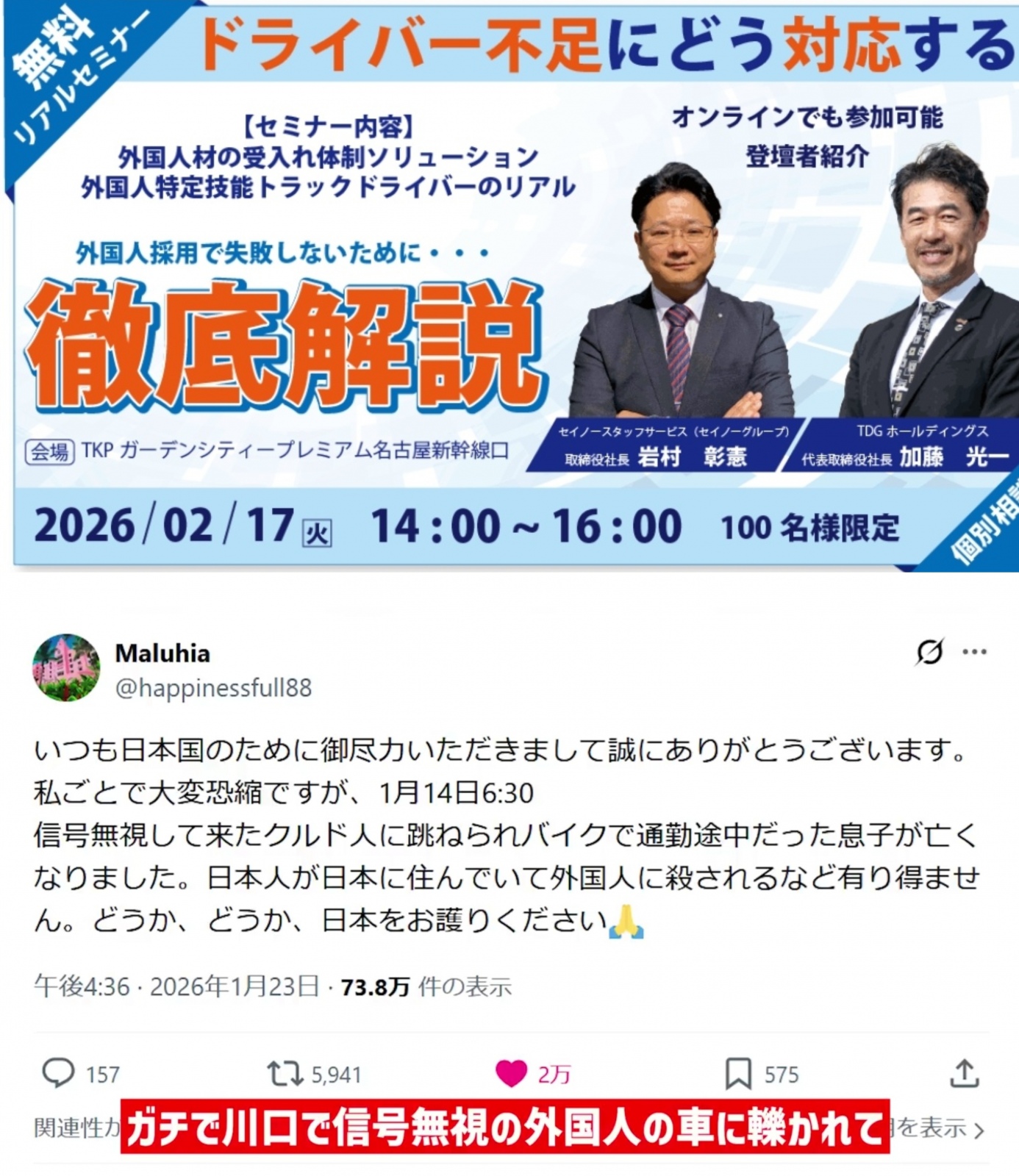 �����͉䂪�g