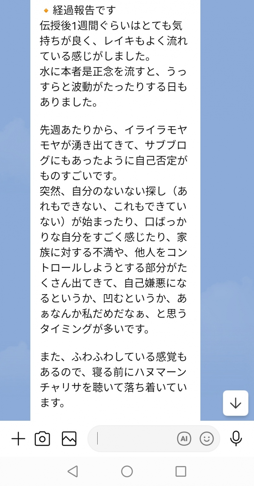 2nd�`���A���̌�