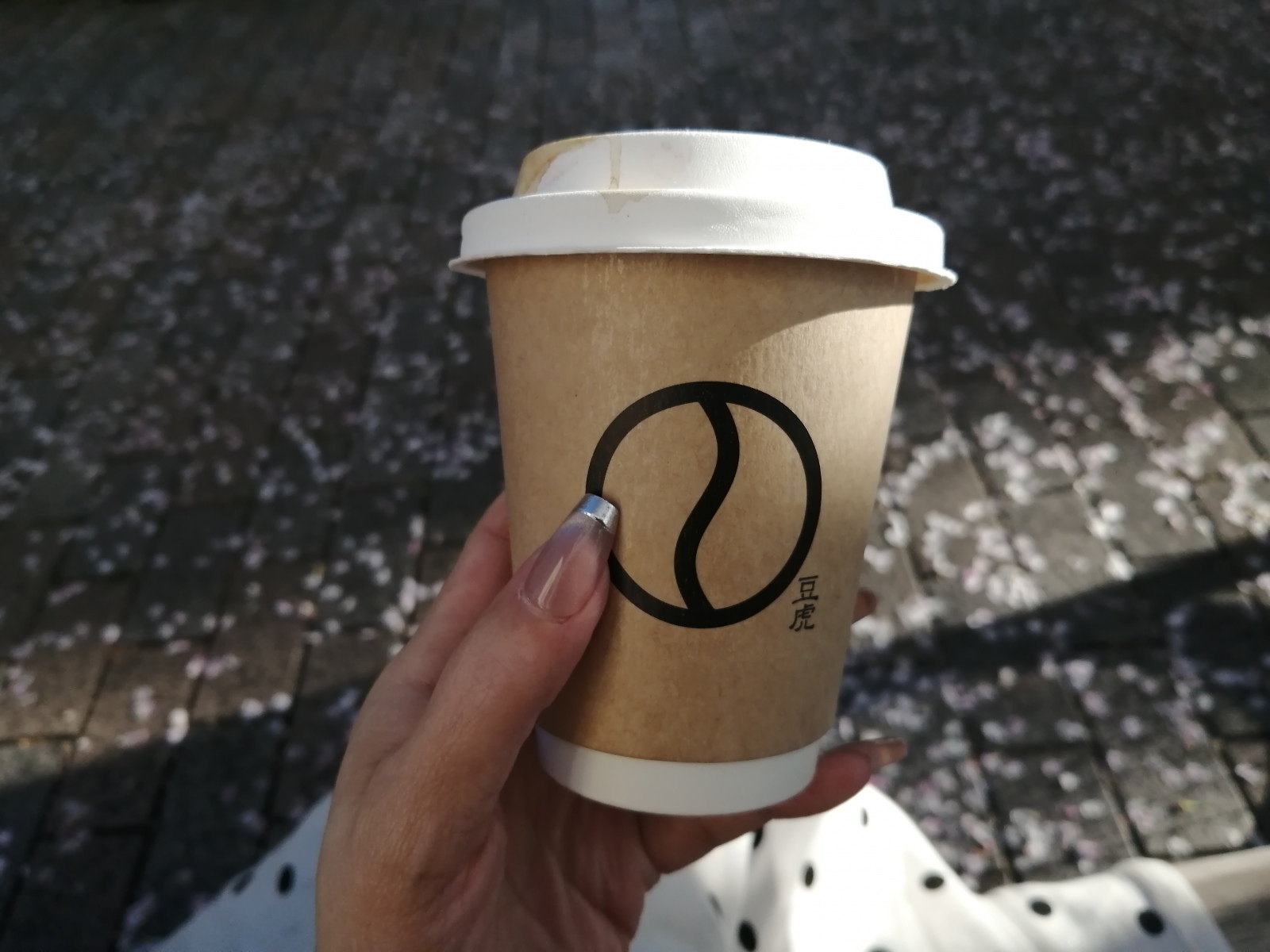 ���₷�݂�����