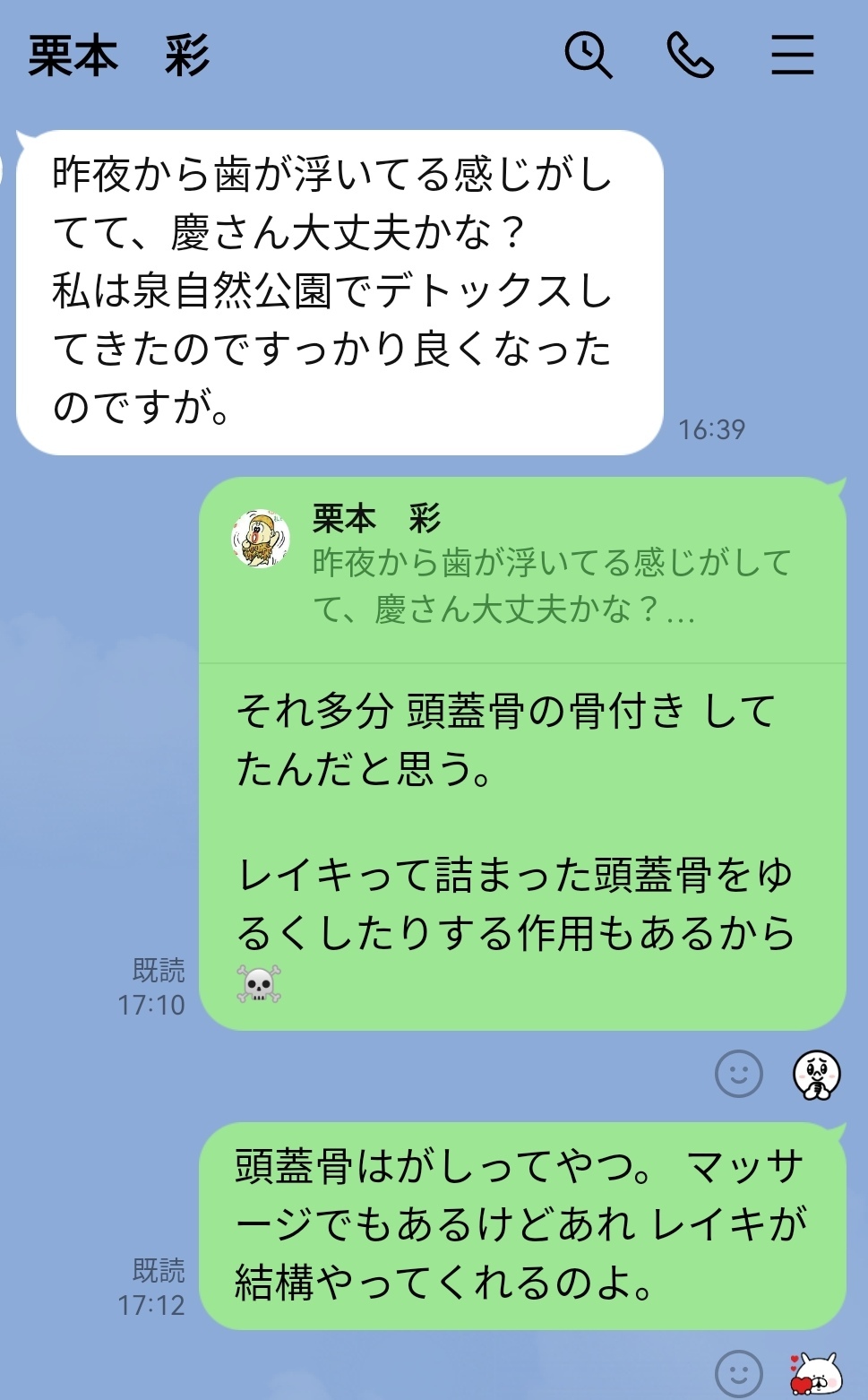 ���C�L��p�ق�̈��