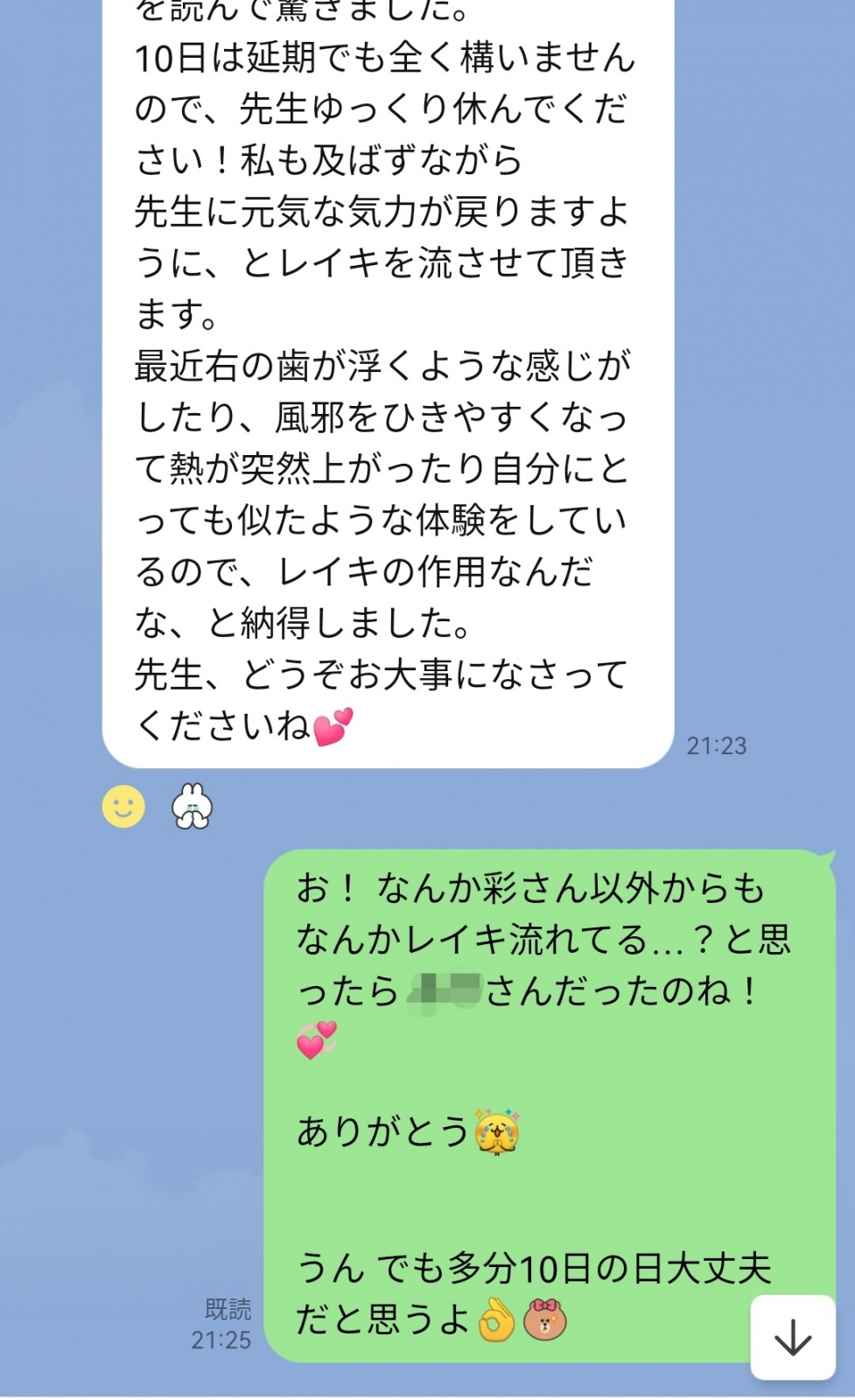 ���肪�Ƃ�