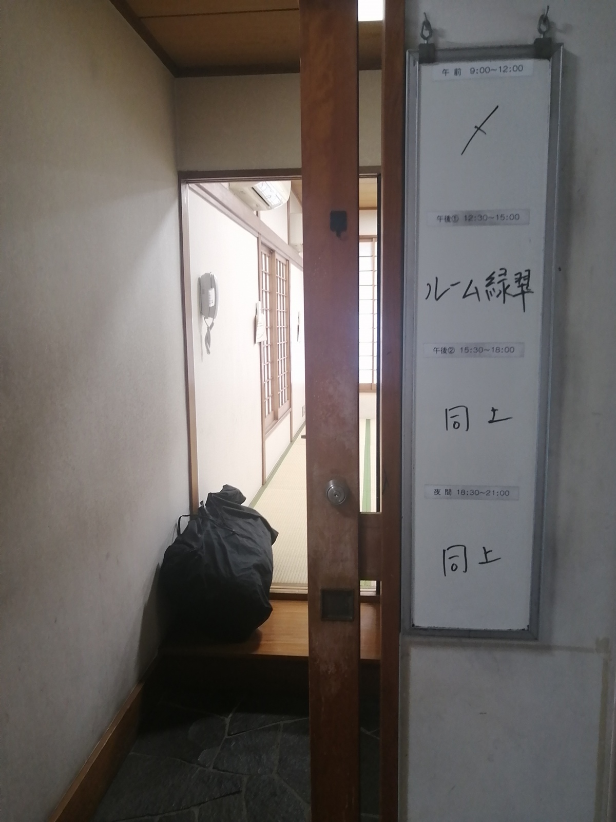 ����̃Z�b�V�����̂�����A�����ւ񂨔��l�ł���