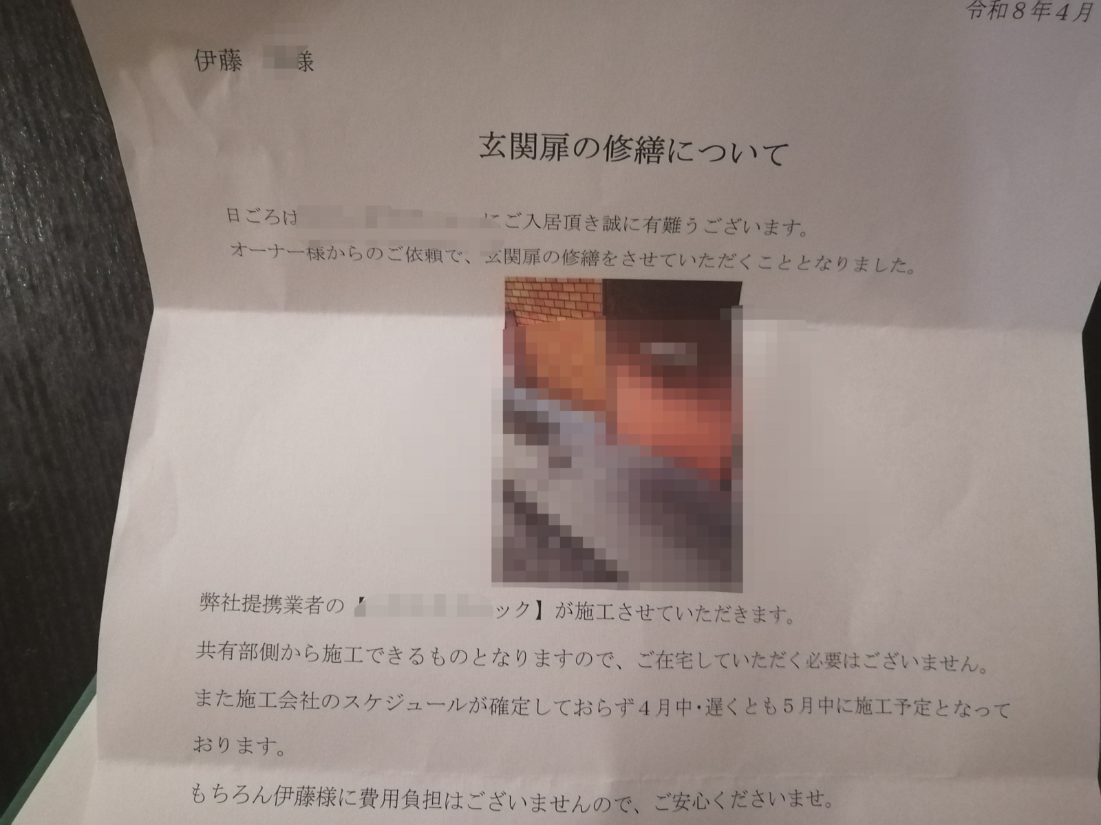 �����Ă��I�ڂ��������