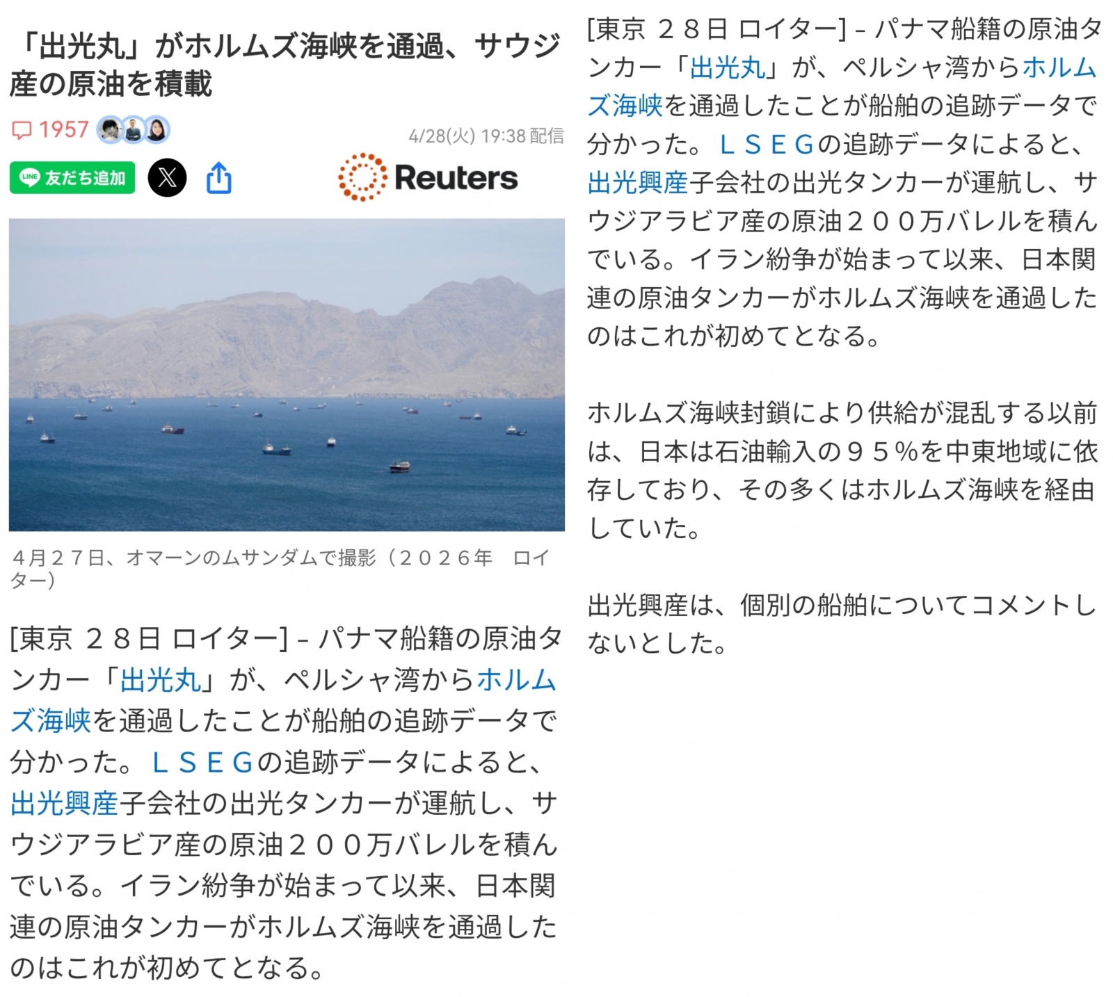 ���{�l�ɂ�����̏o����������ˁI