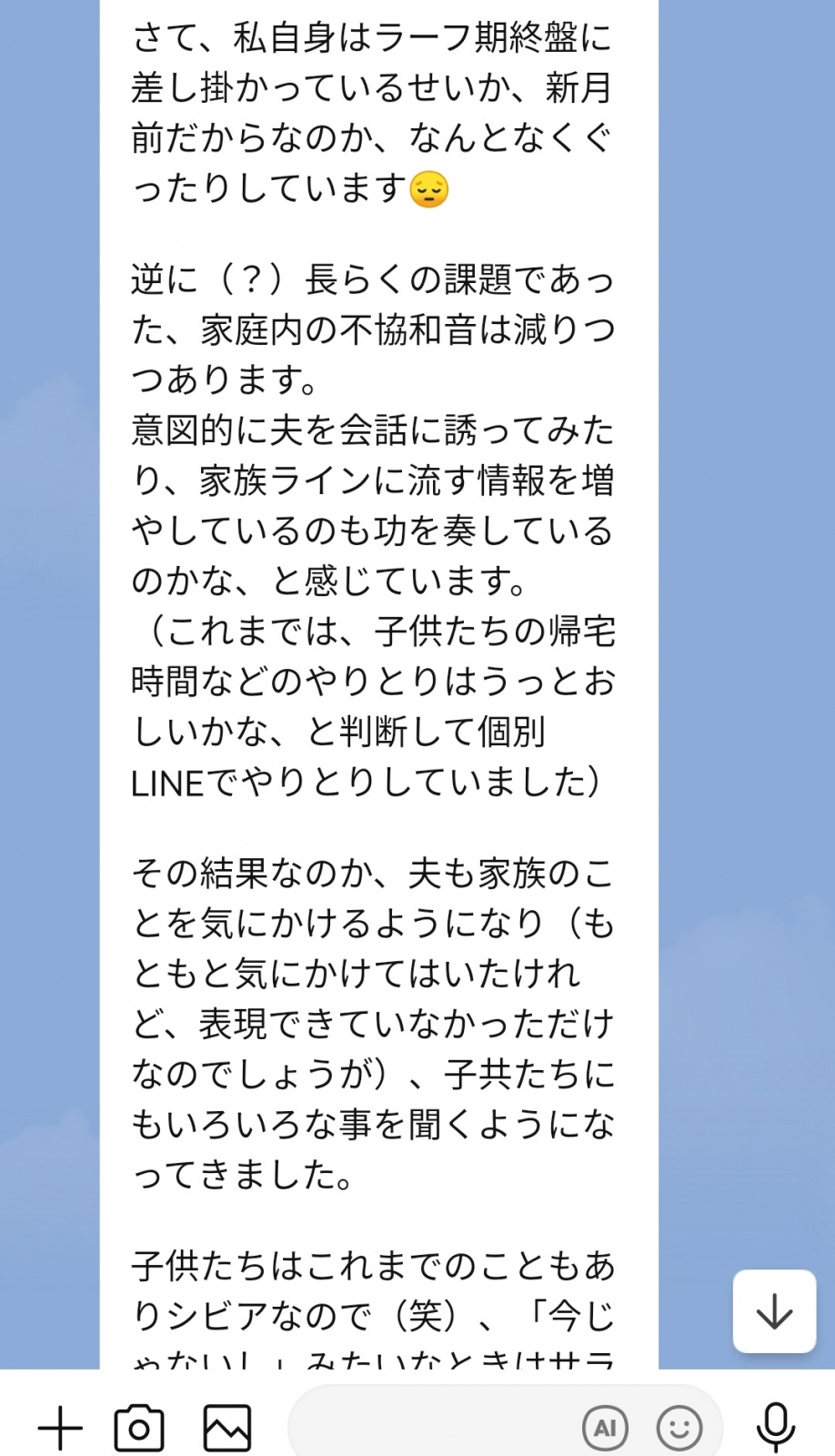 2nd�`����̌o�ߕ�