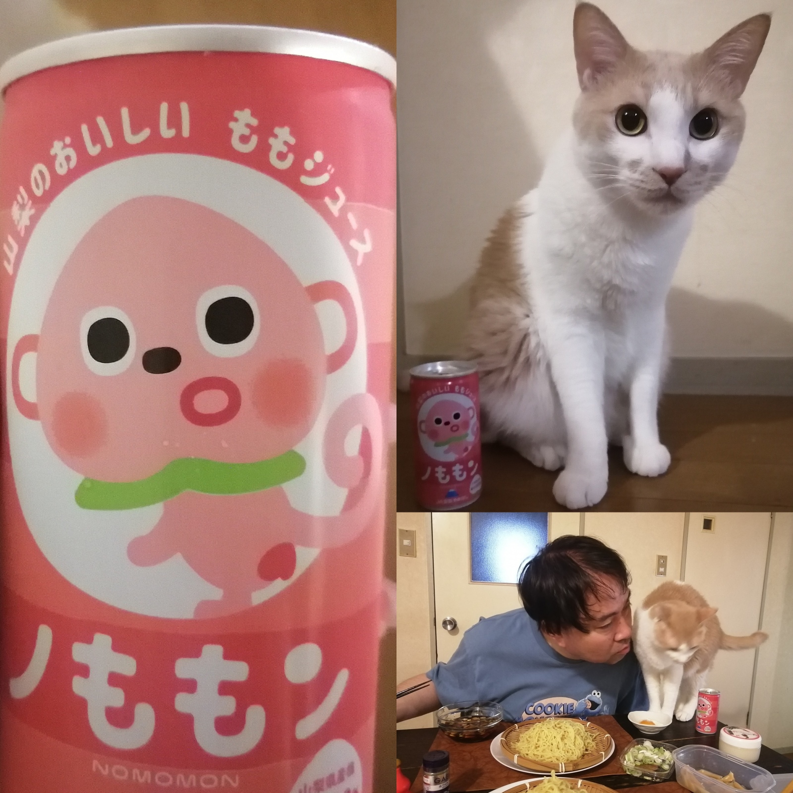 もんちーたまんジュース🍑