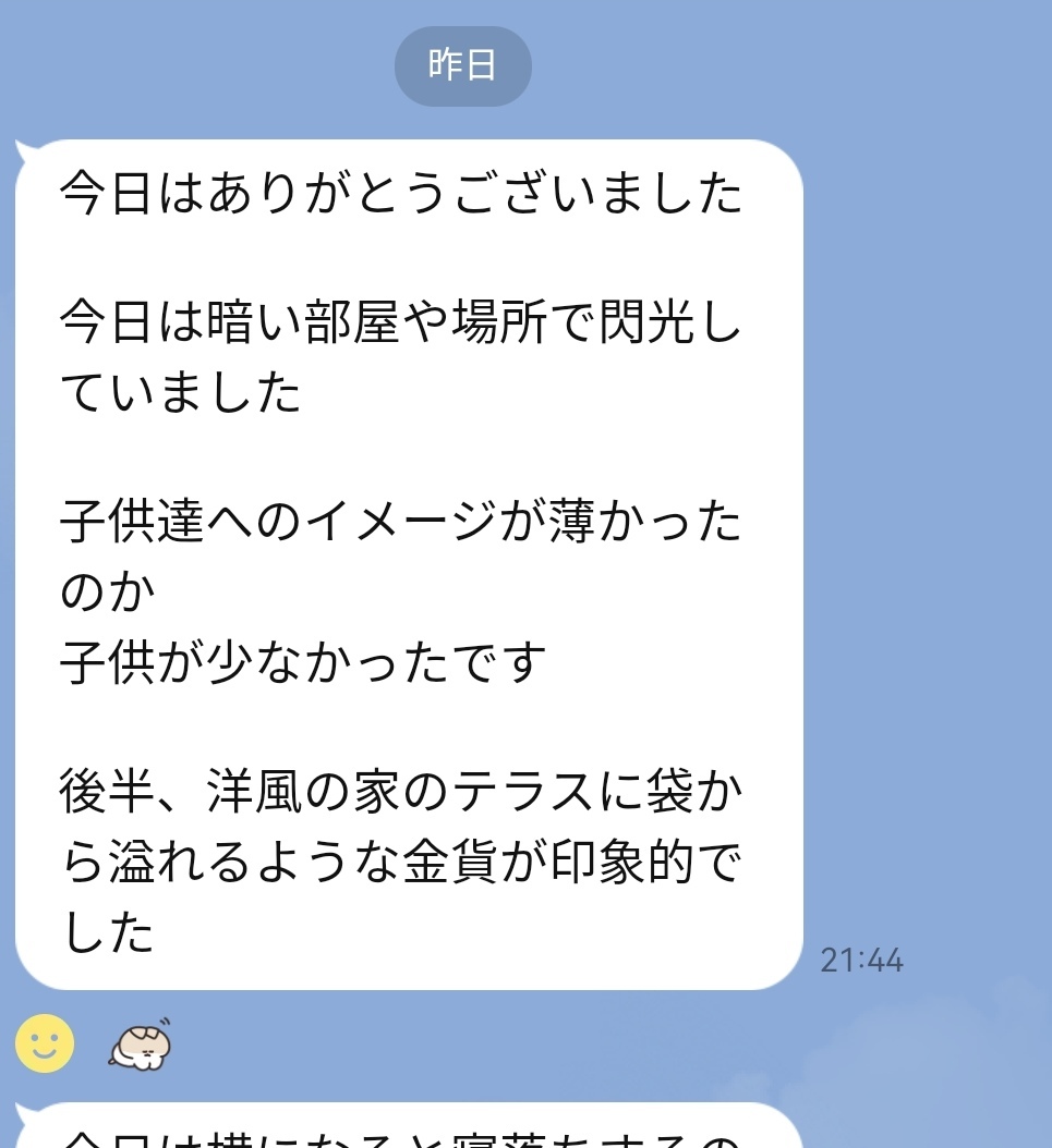 才能開花のサインとゴリラ