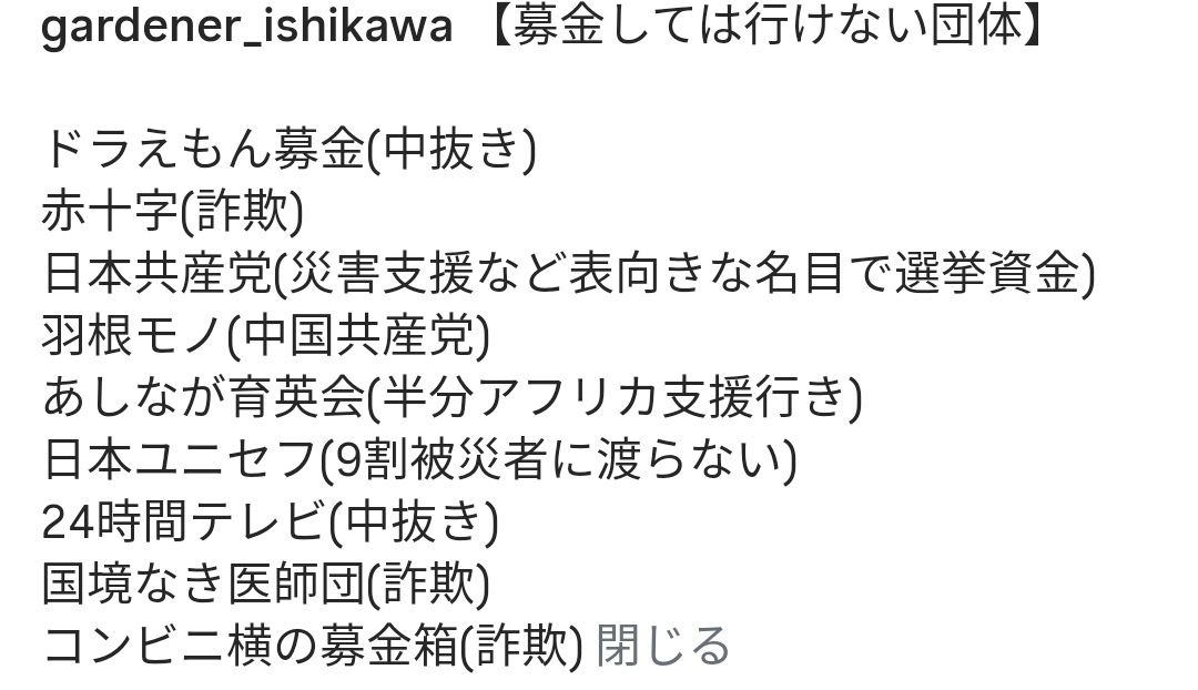�F�{�ւ̉��u���C�L���Q���̊F���񂨔�ꂳ�܂ł����B�����͂��肪�Ƃ��B