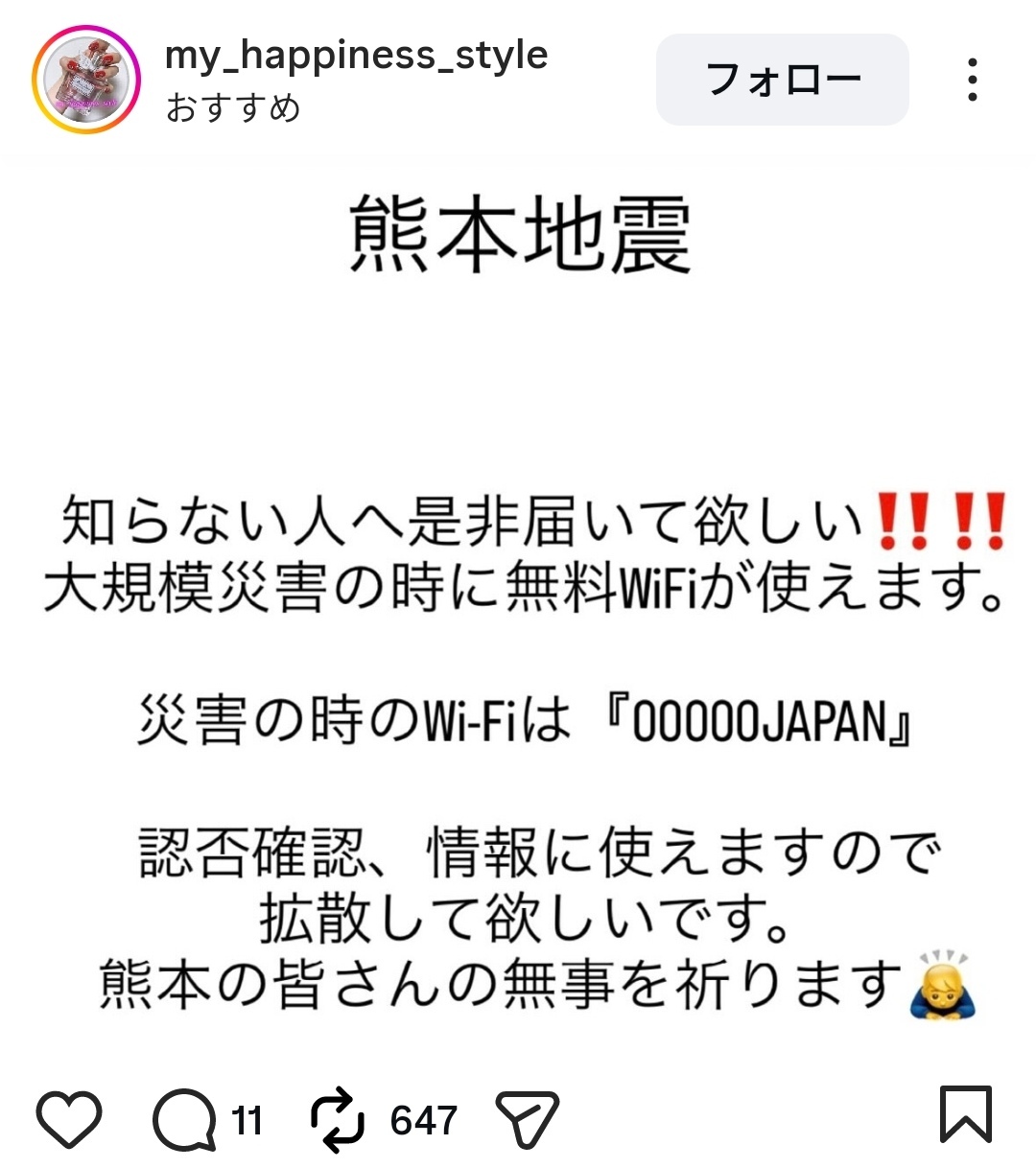 00000JAPAN