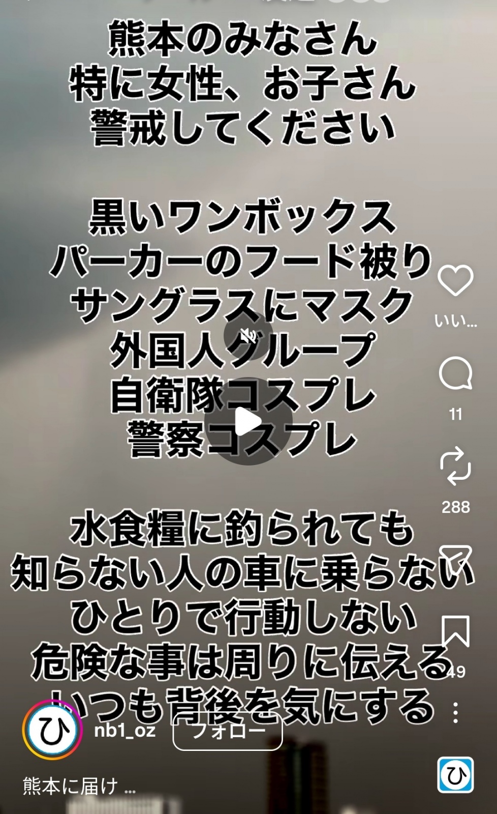 ���������F�{�։��u���C�L�����肢���܂�