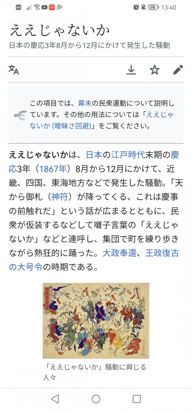 ��������Ȃ����ߘaVERSION