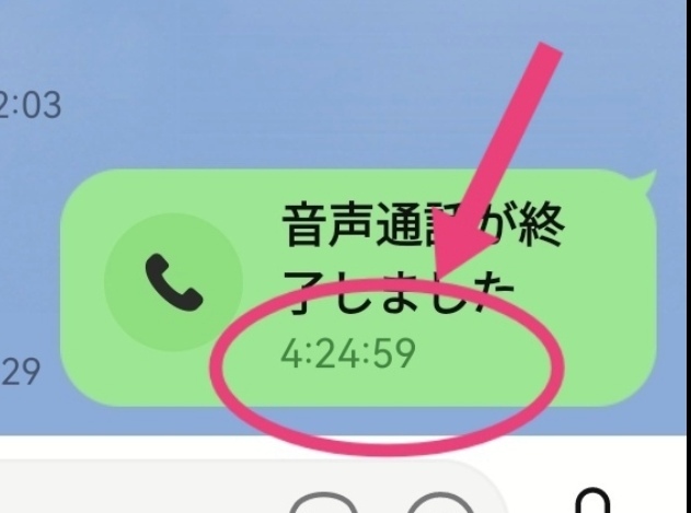 �ӂƋC�Â�����S���Ԙb���Ƃ�