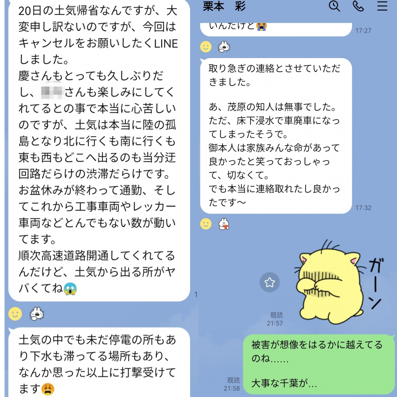 ��t�̏�