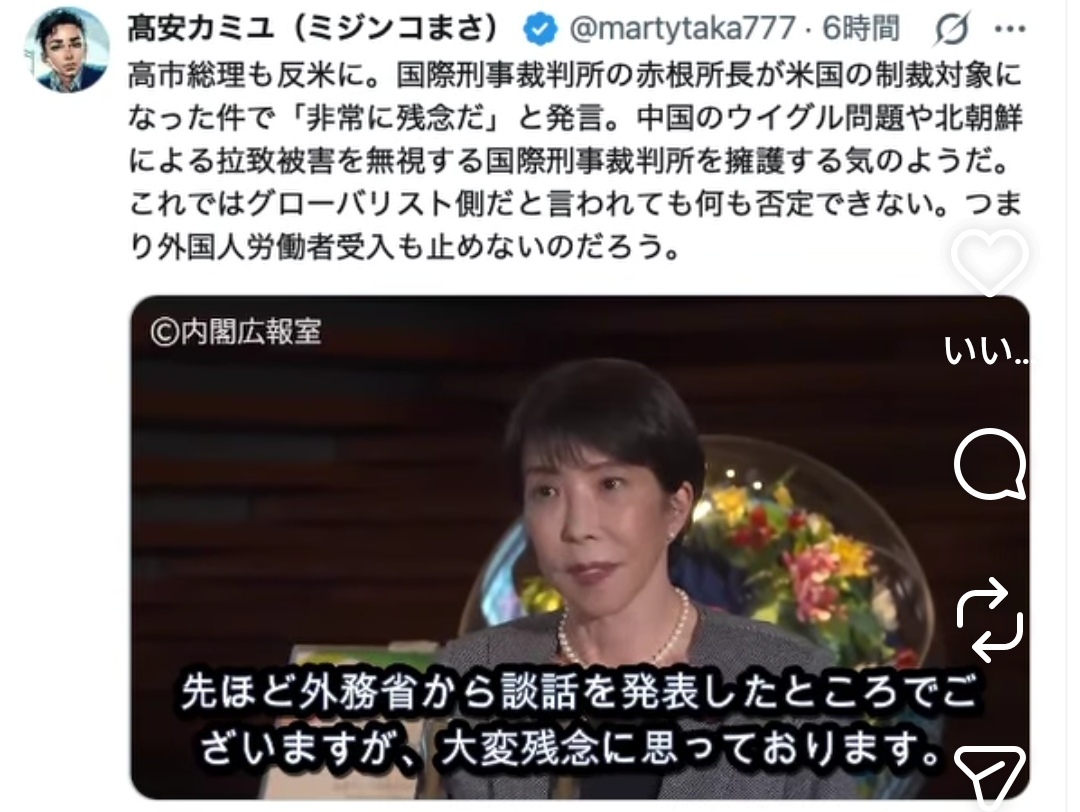 �̂��獜�̐��܂ŃO���o(�֎q�炦��)