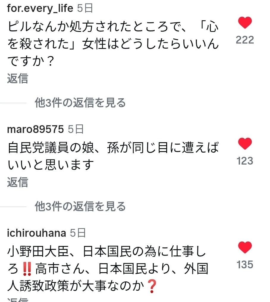 ������̂̂΂����񂪊Q�l�̑��������