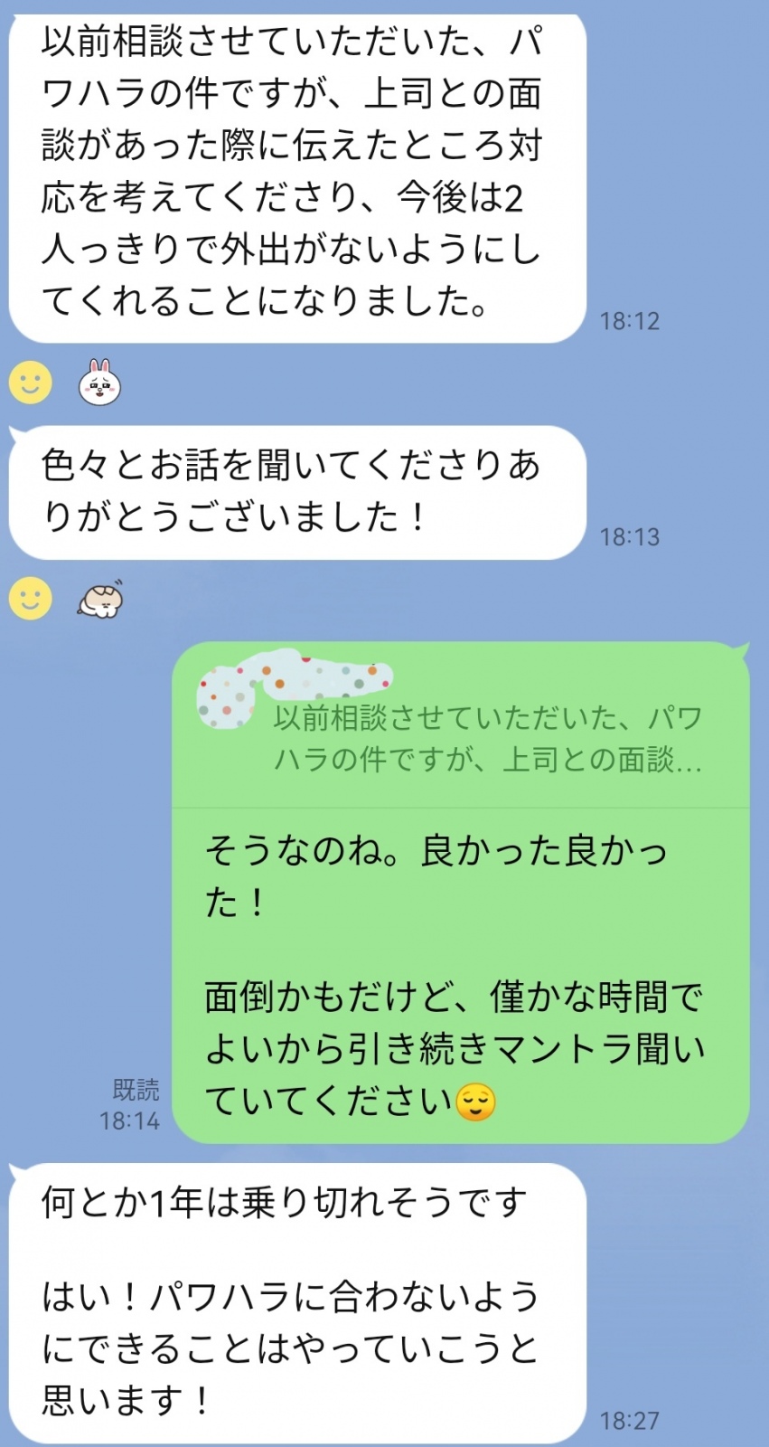 �p���n���ŋꂵ��ł���l�����Ȃ��Ȃ�悤��