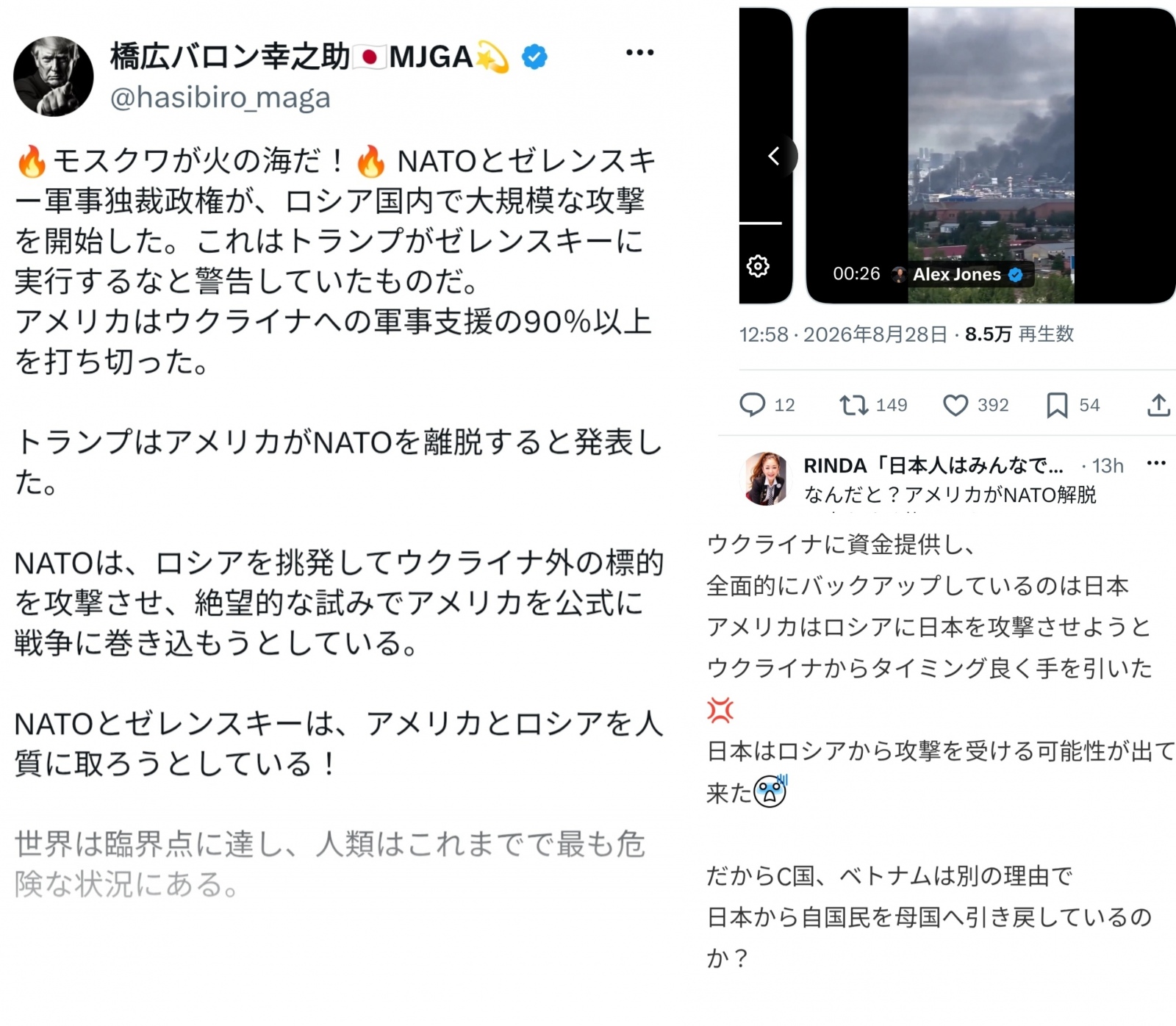 �I�̋��낵��