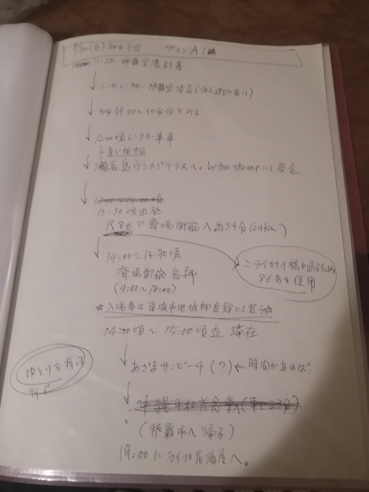 �~����Ȃ��A��Ƃ�������e�[�}�ɂ����猋�ʁc