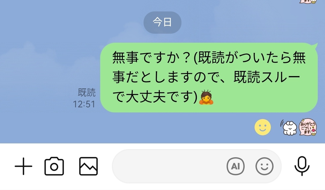 ���m���̃N���C�A���g����S������