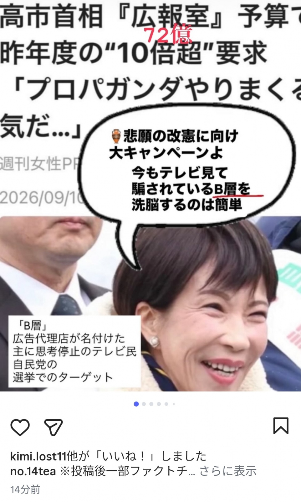�����k���搶���K�X�����Ɏg���Ȃ�