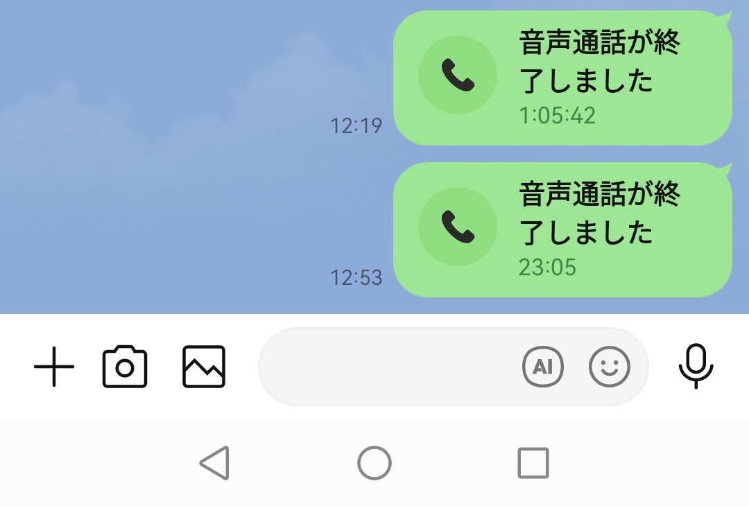 必要だから伝授を受ける
