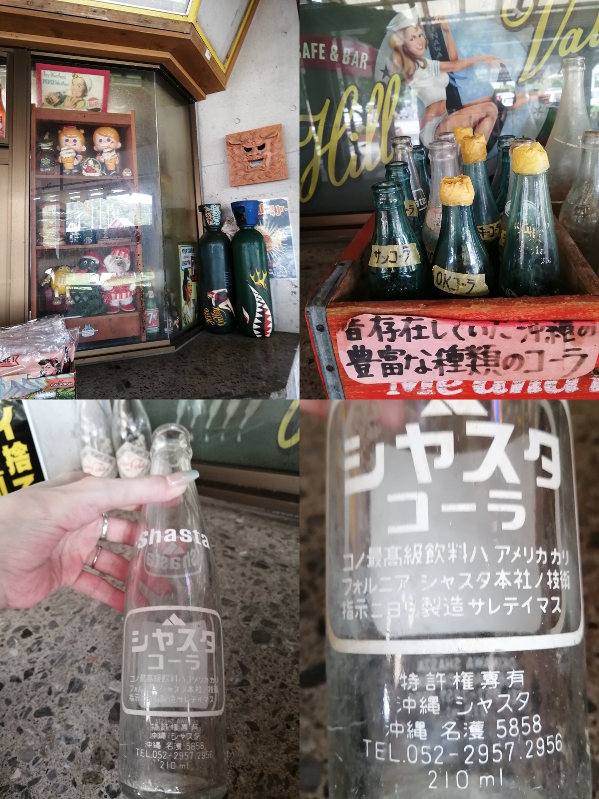 ����ևI�k���A�ӌ˖���4 �䂢�䂢����3