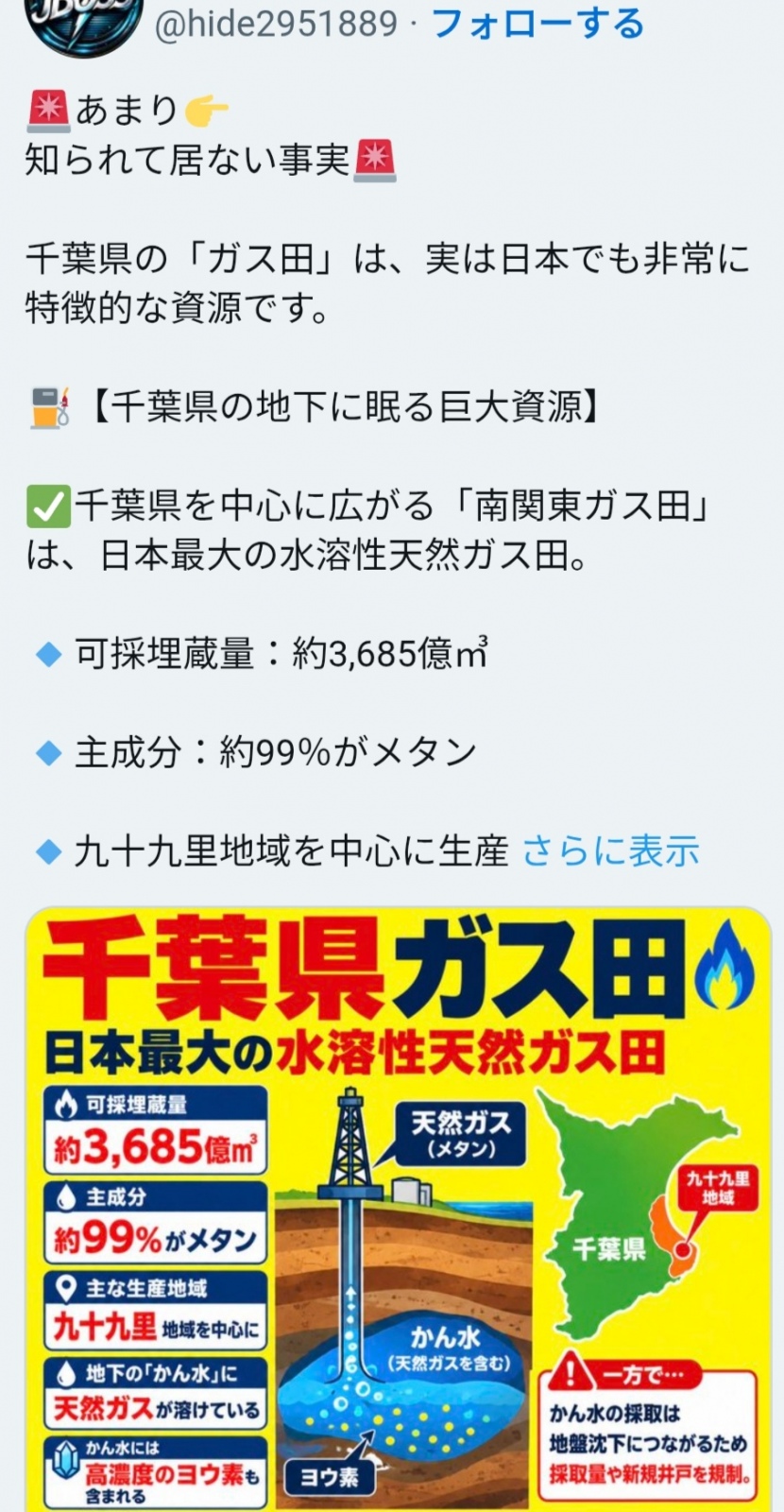 ��t�͕�̎R�Ȃ̂Ō����͎ז��Ȃ킯by���{����