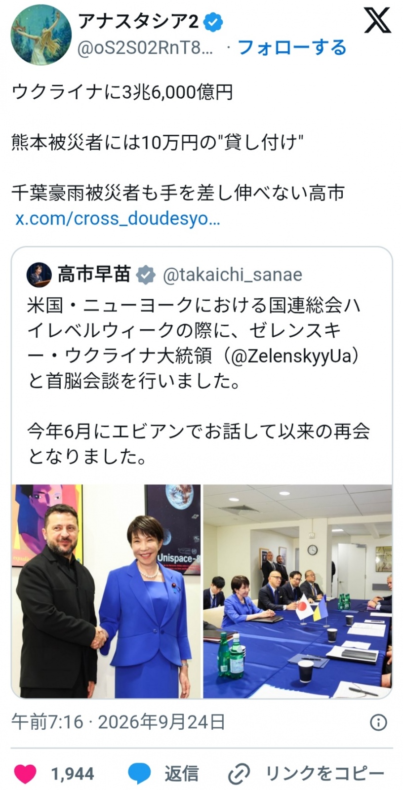 �悭������^�J�C�`���{�͋`�̍��Ƃ������Ă���