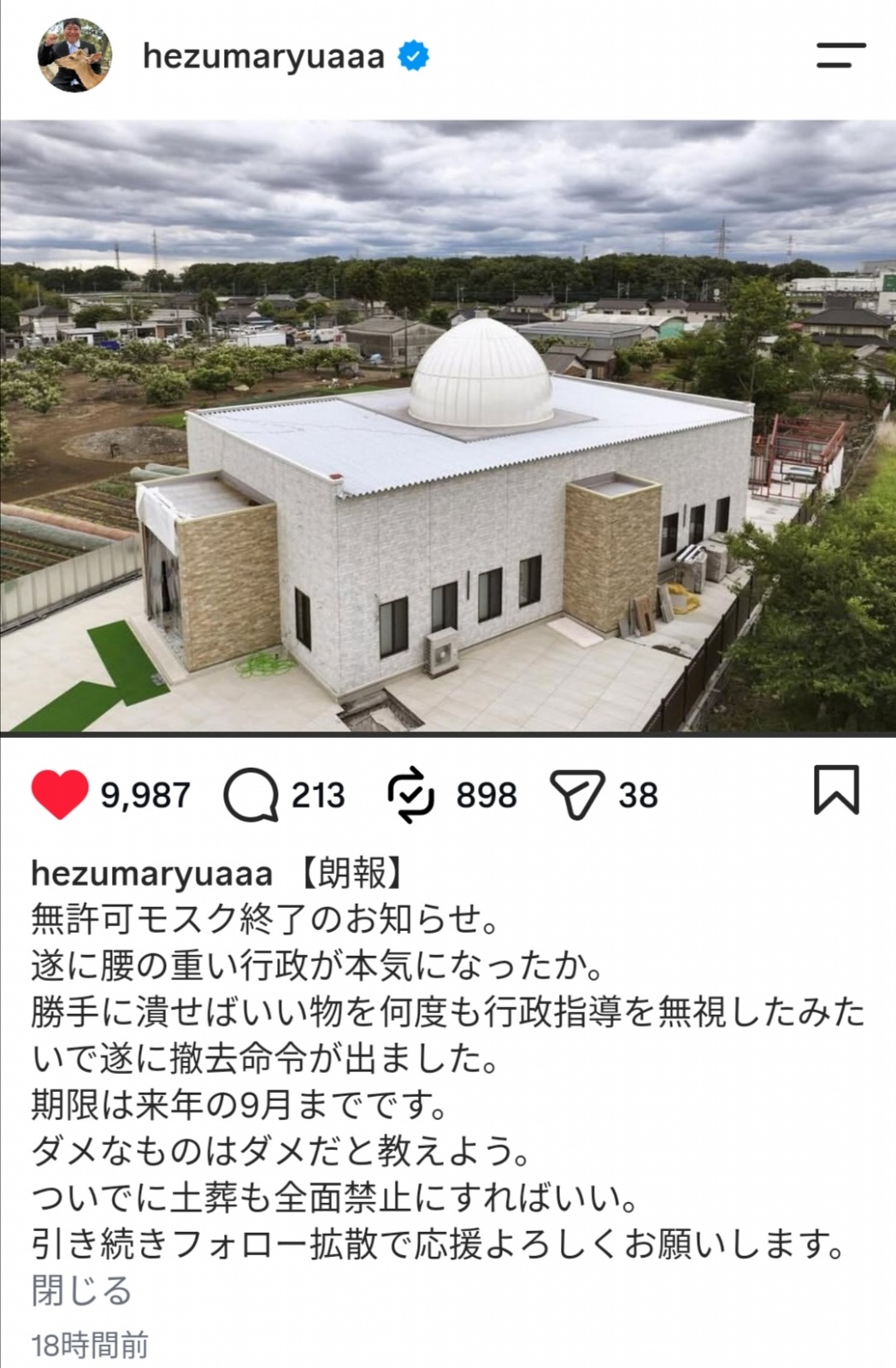 なにもしない(静観している)という行為(カルマ)