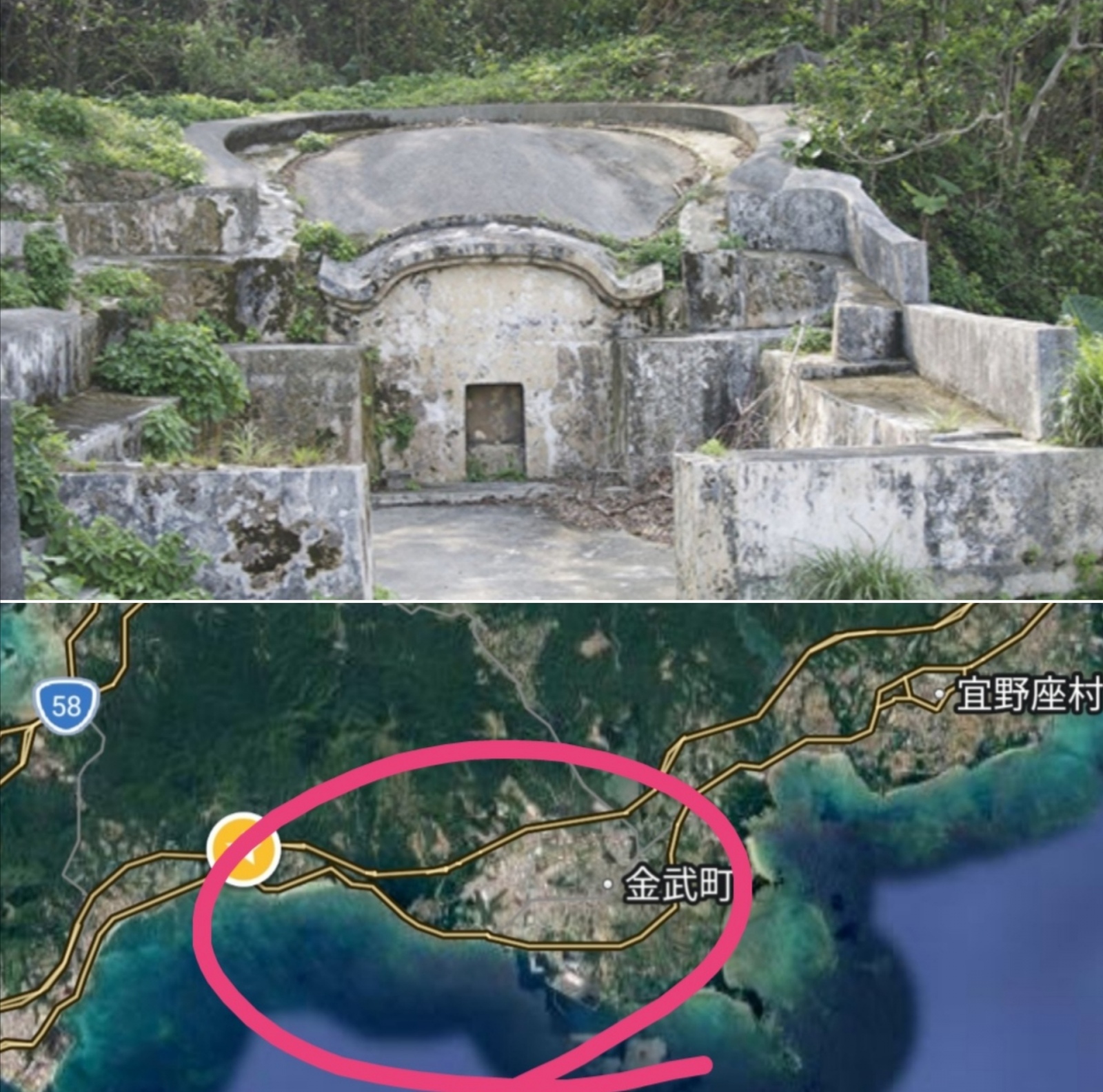 沖縄へ�M たぶんこの辺りでまーやー