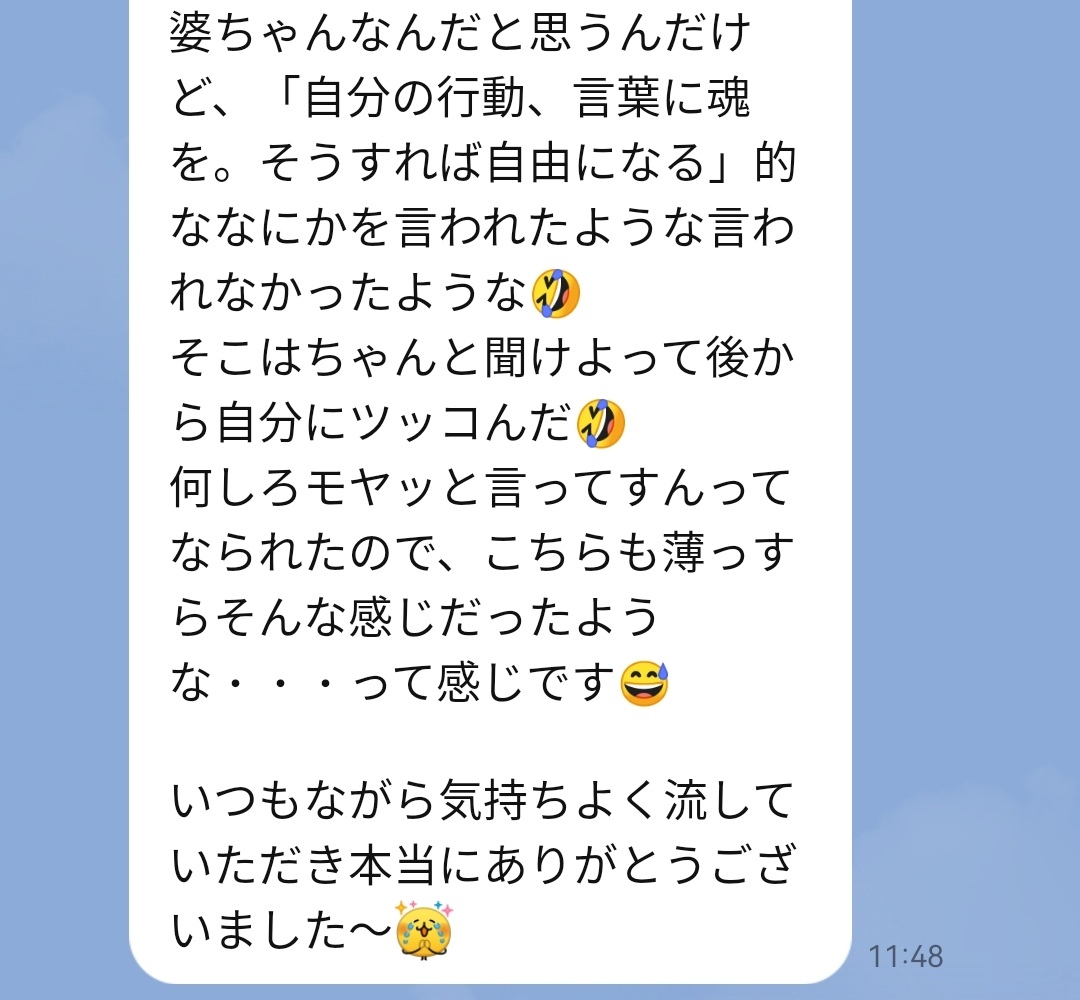 �����̍s���A���t�ɍ����B